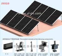 JX011 Concrete Roof Adjustable Solar Mounting
